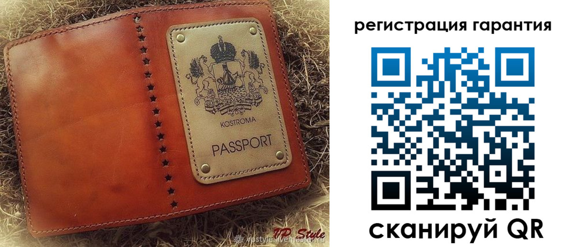 прописка регистрация в Жуковке