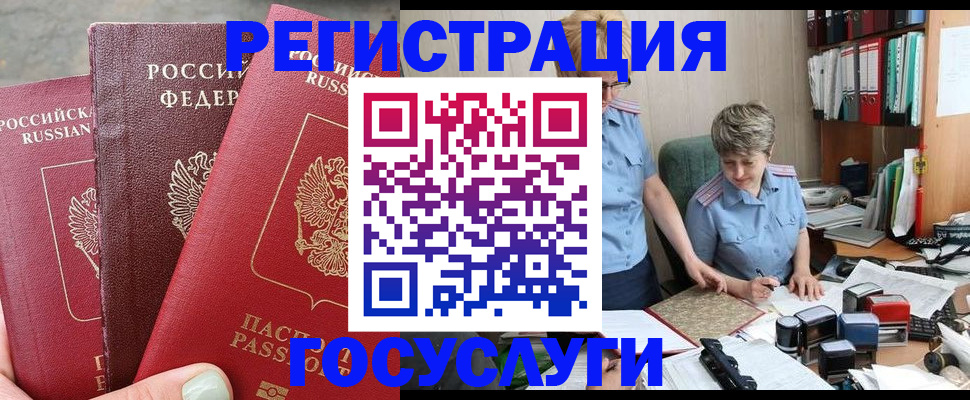 найти адрес прописки в Жуковке